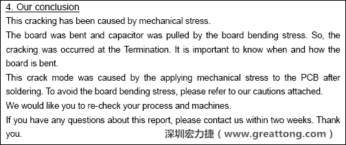 電容廠商的分析報告結(jié)論，雖然廠商的結(jié)論不一定最正確，但照片不會騙人。