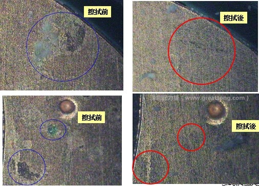 使用橡皮擦嘗試對污染物質(zhì)進(jìn)行處理，發(fā)現(xiàn)這些污染物可以被橡皮擦清除，而且污染物清除后，下面還露出了原有的金層。