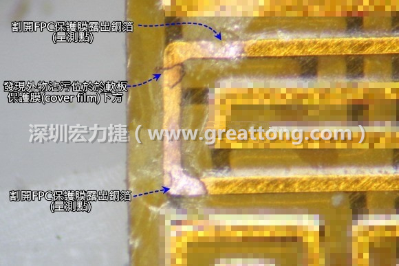 深圳宏力捷分析這種肉眼或顯微鏡也難以察覺到的軟排線路斷裂問題時，通常會采取分段排除法。