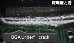 下面兩張照片就顯示既使添加了底部填充膠underfill，經(jīng)過(guò)摔落后還是發(fā)生BGA錫球破裂的問(wèn)題，因?yàn)檫BUnderfill膠都裂開了。