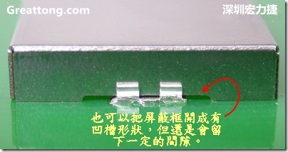 也可以考慮特別將屏蔽罩(SMT shielding clip)設(shè)計(jì)成有凹槽形狀來(lái)避開(kāi)屏蔽夾的地方，不過(guò)圖中的凹槽寬度與深度都有待改進(jìn)就是了。