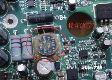 疑似損壞元件？其實(shí)并不是這個(gè)元件損壞