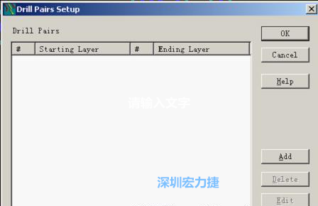 如果是盲孔或埋孔板，則還須點(diǎn)擊菜單Setup→Drill Partis調(diào)出鉆孔對(duì)設(shè)置窗口，看有無按孔的屬性設(shè)置好鉆孔層，如無則須作相應(yīng)的添加或調(diào)整。
