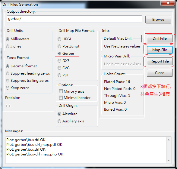 產(chǎn)生Drill File及 Map File 的Gerber 檔案，此會產(chǎn)生描述此PCB所用到的鉆孔的孔徑尺寸及鉆孔的座標資訊。