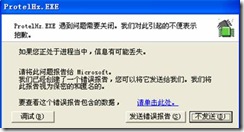 ③ 【字體選擇】不要選矢量，否則程序可能會(huì)報(bào)錯(cuò)。