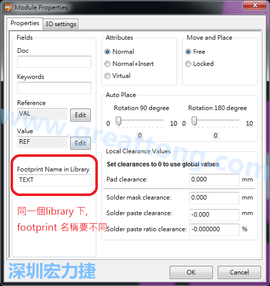 也可以取出active library 中的某一個footprint 拿來修改再存回或者重新另存一個新的footprint， 但這個新的footprint 要取別的名字， 因為在同一個Library檔，每一個footprint 都有自己唯一命名。