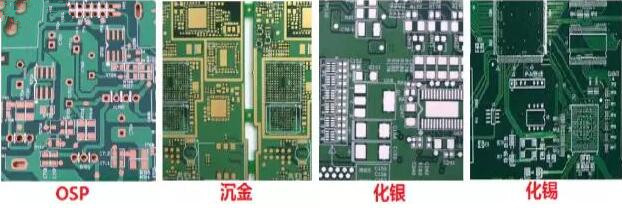 表面工藝分：熱風(fēng)整平，沉金， 化銀， 化錫， OSP 等幾種表面工藝