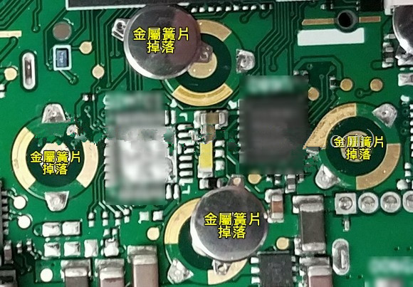 按鍵金屬簧片(metal-dome)可以直接焊接于電路板上嗎？?jī)?yōu)缺點(diǎn)又有哪些？
